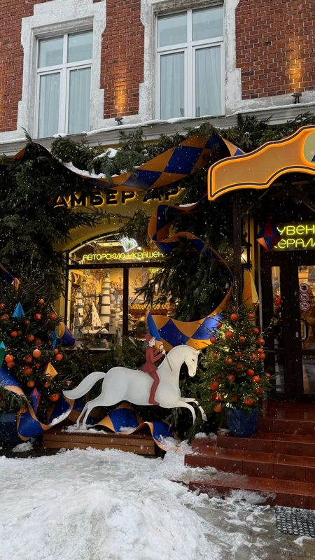 Entrance group decoration AMBER ART, Zelenogradsk.