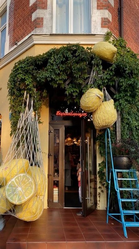 String bag decor with lemons for Baraholshchik store in Zelenogradsk.