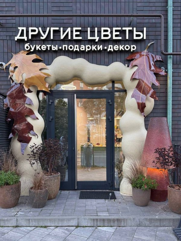 Entrance decoration for Flower store.