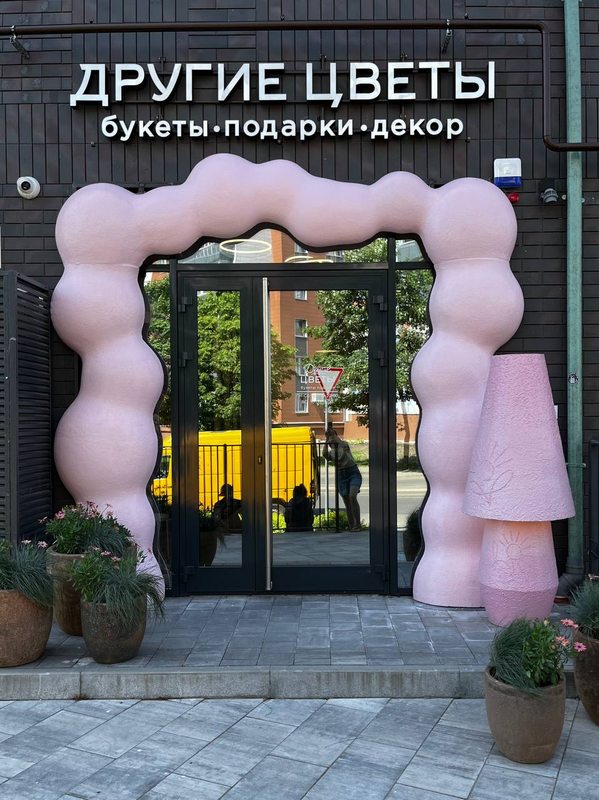 Professional entrance decoration for Flower store.