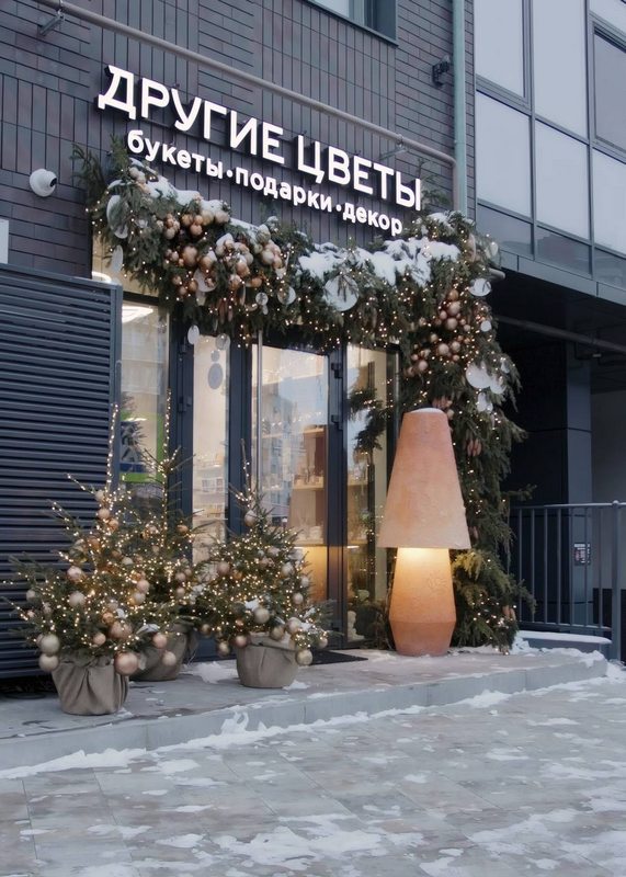 Facade decoration for Flower store.