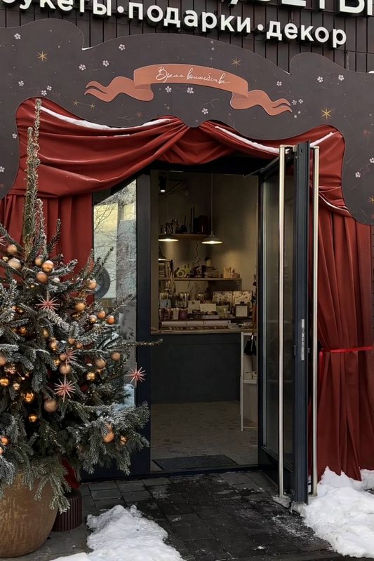 New Year decoration for Flower store.